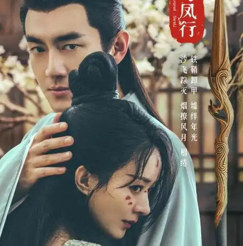 林更新暗恋赵丽颖多年?周冬雨遭到富婆封杀?永琪被瓢虫职场霸凌?