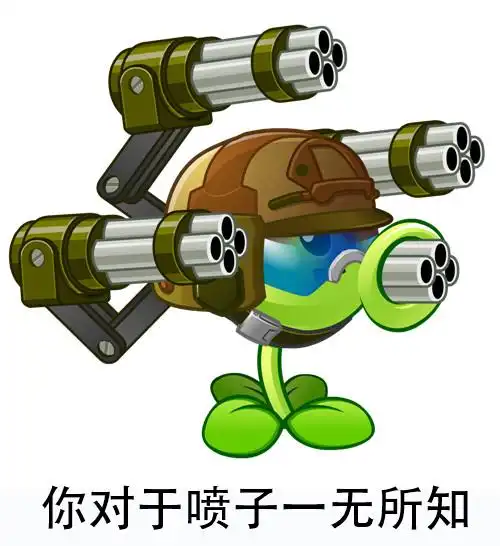 你真的了解什么是网络喷子吗?