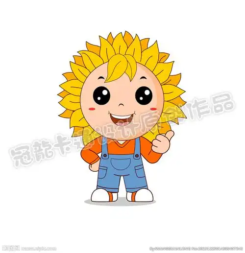 rgb元(cny)举报收藏立即下载关 键 词:向日葵 葵花 卡通向日葵 向日葵