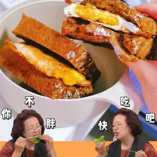 你不胖谁胖