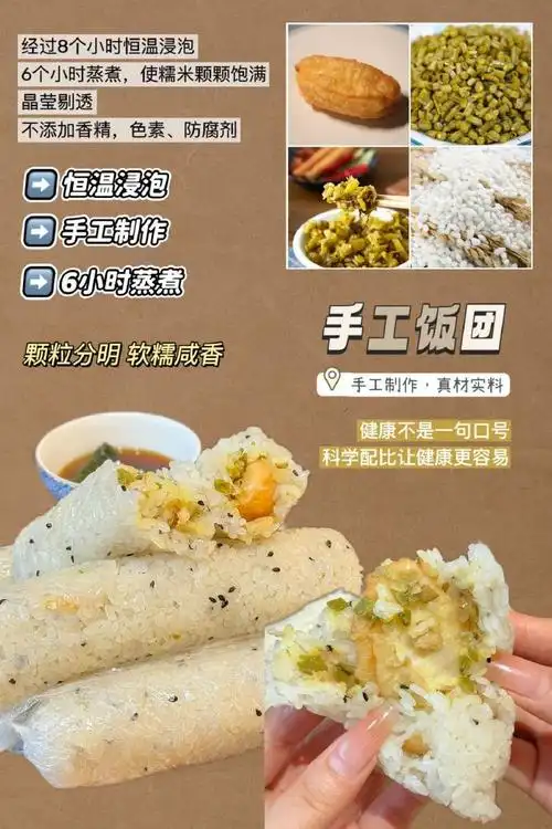 【糯米油条炸菜➕糯米油条芝麻糖饭团】两款任选!