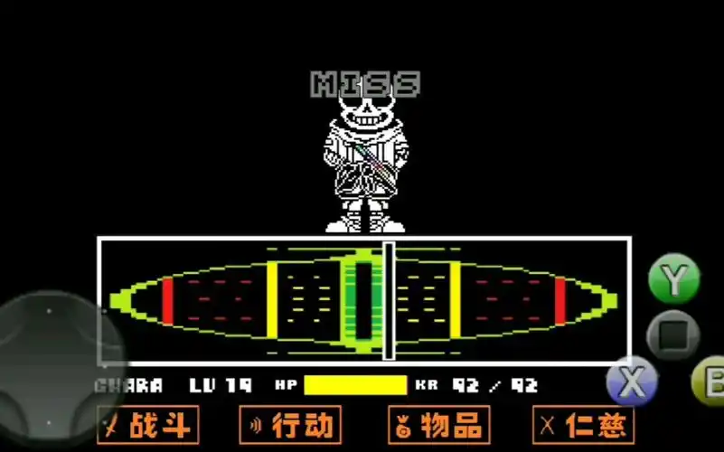 手机版inksans第四阶段玩个锤子系列