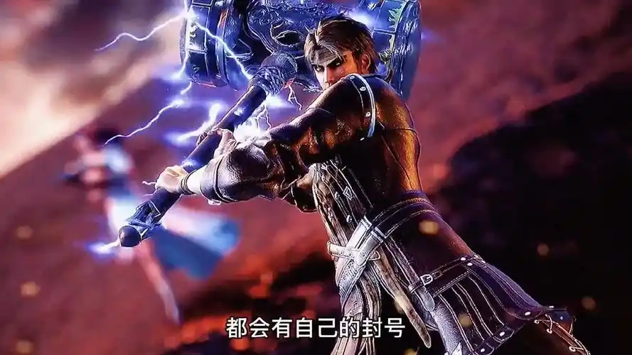 《斗罗大陆》你能唐三这两个字组成封号斗罗-动漫视频-搜狐视频