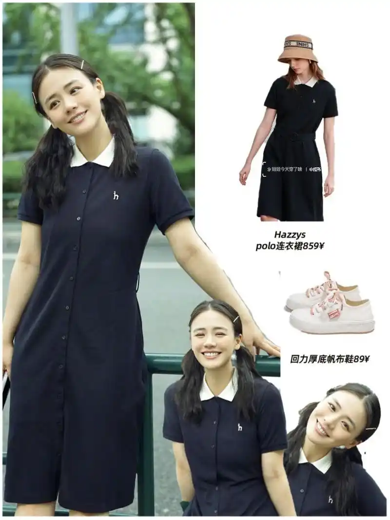 马思纯|双马尾清纯小白花 颜值梦回书模时期 #马思纯# 发图告别7月