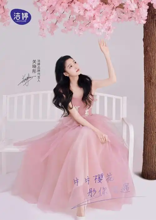 关晓彤代言一键换装##洁婷专属你的理想型