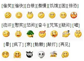 2018最火微信头像老鼠点击第三步点击最上方头像所在