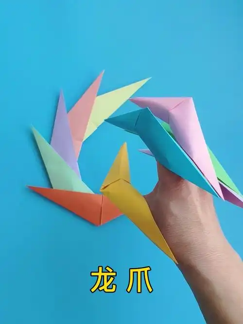 折纸爪子教程,用一张正方形纸折酷炫的龙爪