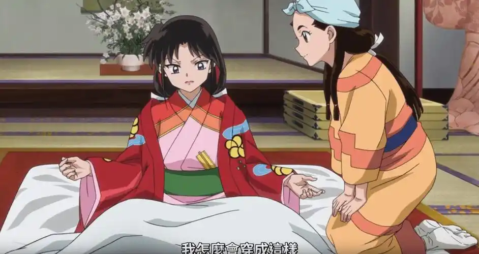 原创半妖的夜叉姬刹那扮公主着和服好生漂亮翡翠作尼姑穿法袍竟说女声