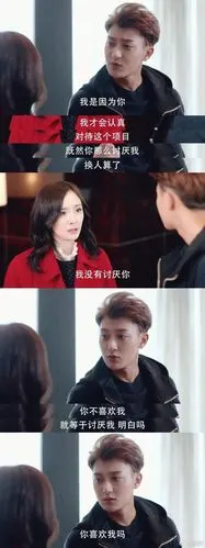 看过黄子韬与杨幂的吻戏了吗?这六张吻戏截图都看完算你厉害!