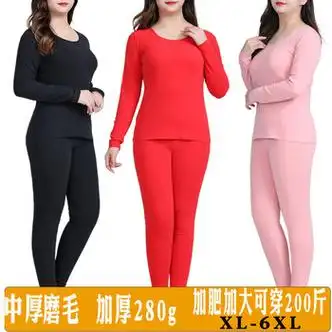 女士纯棉高腰秋裤女单件薄款保暖裤紧身线裤弹力棉毛裤春秋冬季