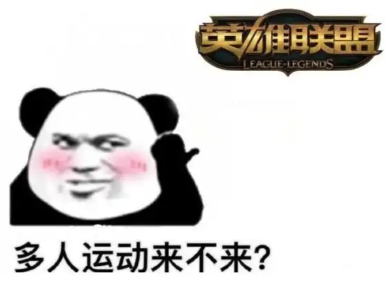 多人运动表情包下载_罗志祥多人运动表情包大全下载_(暂无下载)_预约