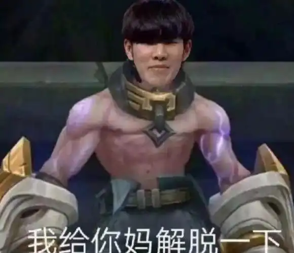 msi比赛版本被吐槽针对ig,theshy两个拿手英雄被大