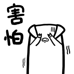 下班回家看来也不能放松警惕呀