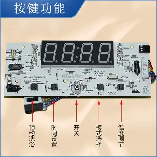 美的电热水器显示板f40f50f60f80-30b3遥控30w3b控制电路板电脑板