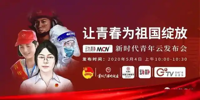 奋斗的青春最美丽_青年