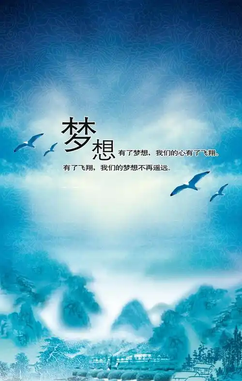 只要有钱就一定可以实现梦想吗?