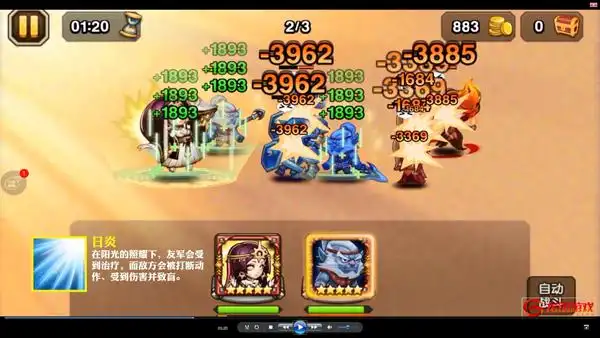 日光的洗礼小冰冰传奇新英雄天照技能视频