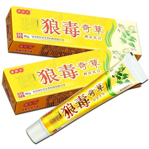 奇草狼毒草本乳膏18g外用狼毒软膏皮肤痒蚊虫叮咬护涂抹抑菌软膏 一盒