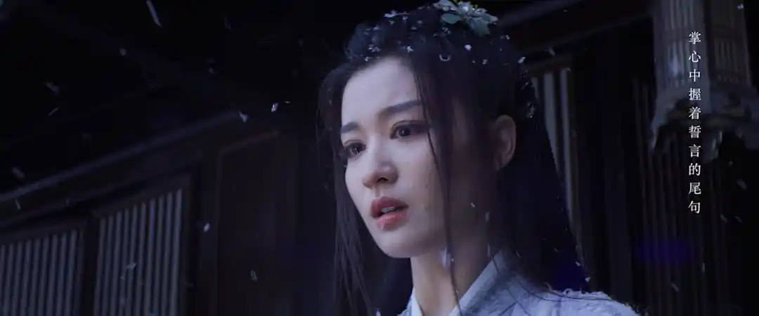 这一期《画皮》,郭敬明拍的王楚然