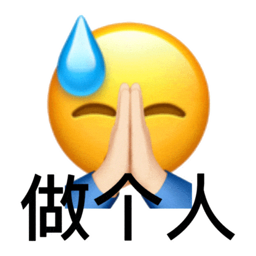 沙雕表情包36张图片极度舒适