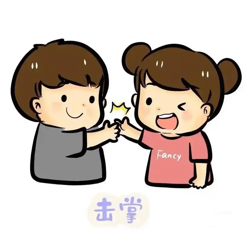 幼儿园好朋友一起玩主题素材.#上热门 #幼儿园主题墙环创 # - 抖音