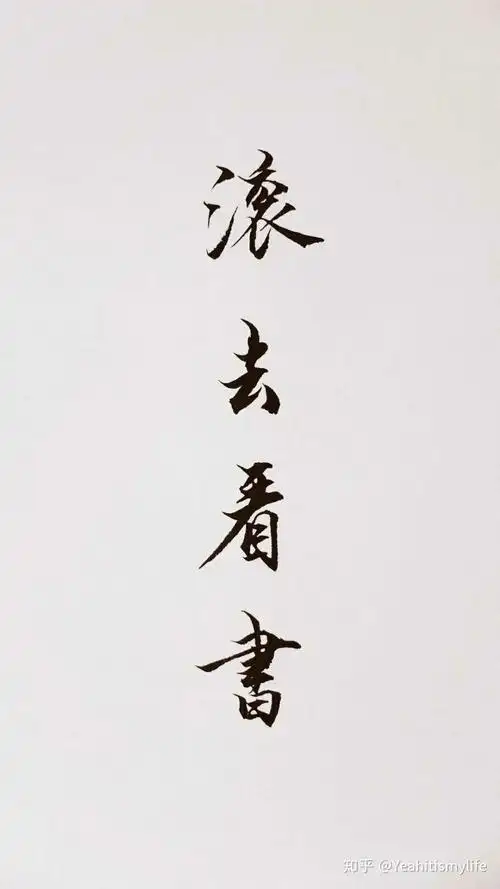 励志- 堆糖,美图壁纸兴趣社区