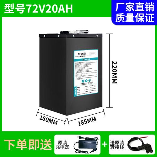 车48v磷酸铁锂锂电池6072v两轮电瓶车外卖专用大容量锂电电池 72v20a