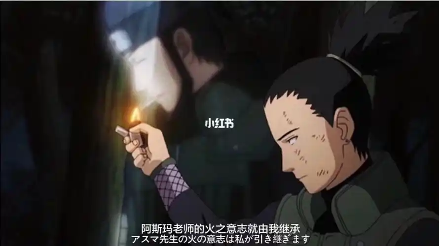 动漫经典励志语录要励志的 火影忍者最经典语录1要有树叶飞舞的地方