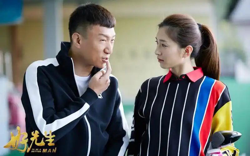 《好先生》孙红雷张艺兴剧照图片桌面壁纸