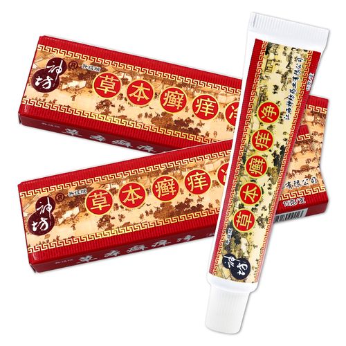 草本癣痒净藓痒江西乳膏成人蚊虫咬软膏皮肤外用草本癣痒净7支