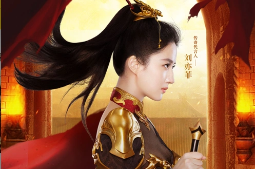 刘亦菲传奇游戏