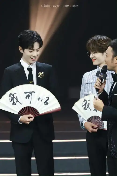 与王一博肖战共赴微博之夜