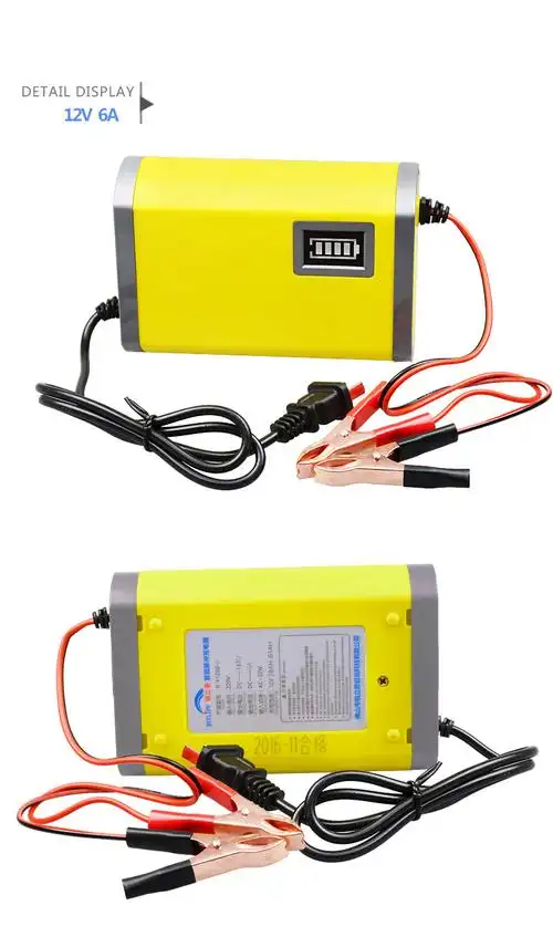 猛仕将锐立普摩托车电瓶充电器12v汽车电瓶蓄电池充电器摩托车智能