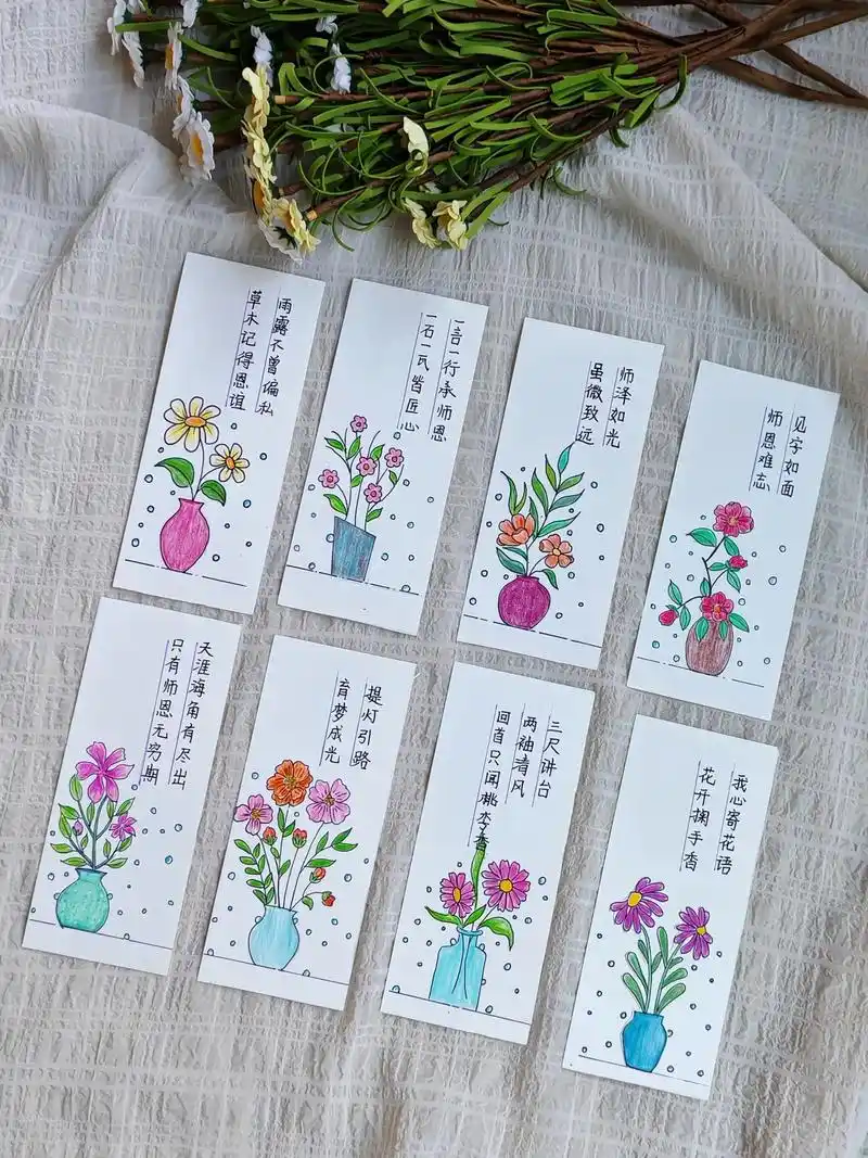 一组超简单好看的手绘教师节花卉书签.