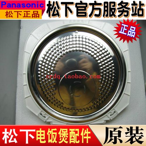 配件松下srme181mh181smh151s电饭煲蒸汽内垫完成内盖电煲