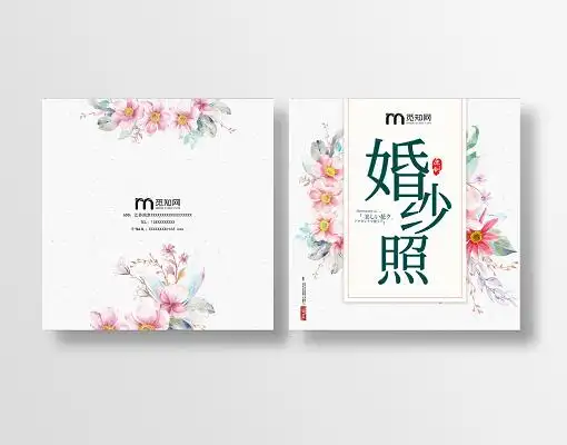 白色唯美清新婚庆婚纱照画册封面