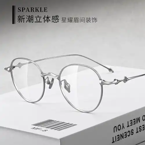 新款纯钛超轻gm眼镜框ep男女复古流行眼镜架防蓝光防辐射可配度数