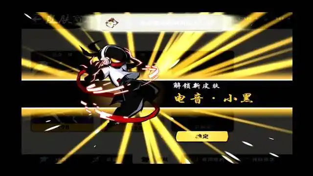 电音小黑已入手特效帅炸忍者必须死3安稳解说