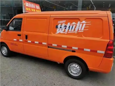 货拉拉作为一家互联网新锐,通过整合和匹配车型运力,为全国的大中小型