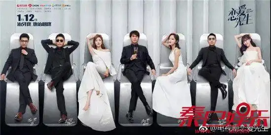 首先《恋爱先生》的演员阵容就让人眼前一亮,靳东,江疏影,李乃文