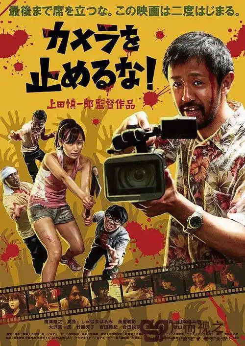 电影投资豆瓣9.1分日本僵尸片内地即将上映!37分钟长镜头让人惊呆