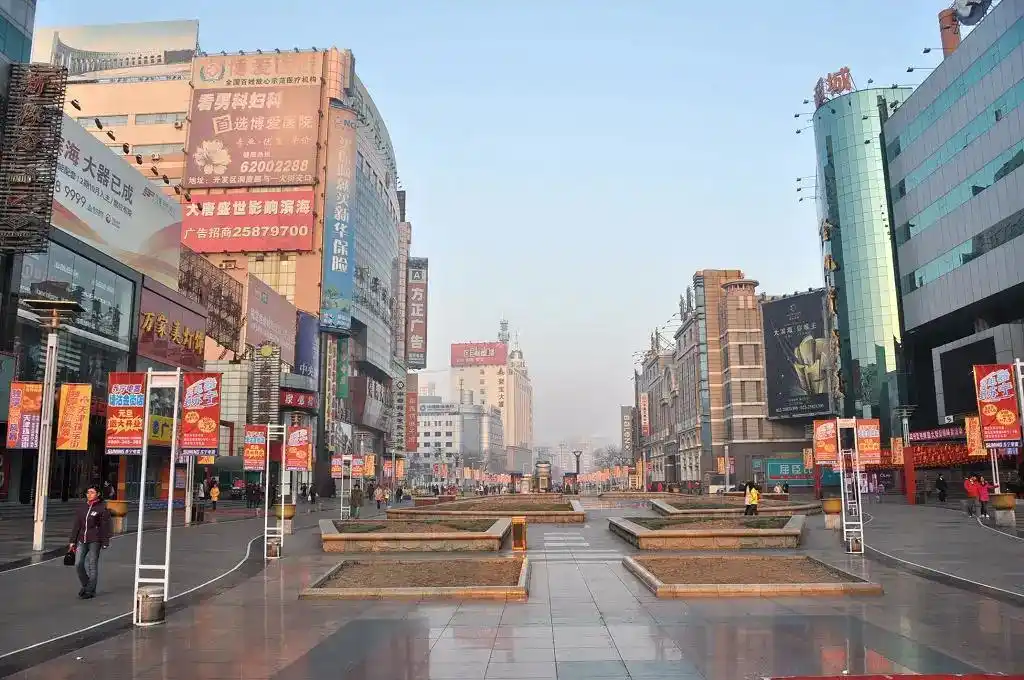 关注| 塘沽金街将被拆除?官方最新回复!