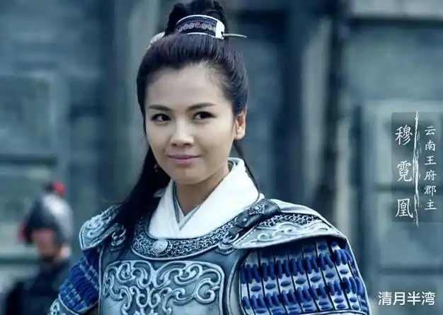 被诟病得有些厉害,但要论古装女将军形象,她的霓凰郡主必须有姓名