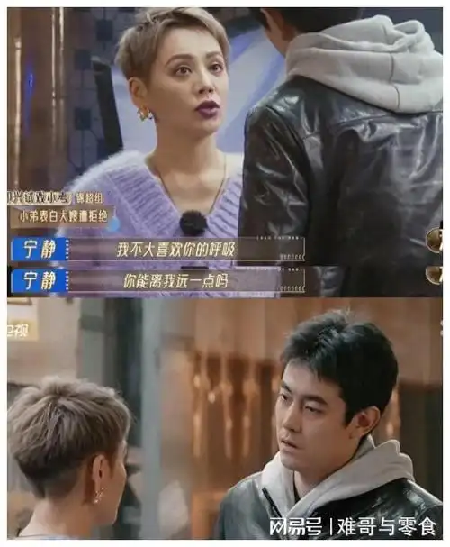 纪凌尘宁静对戏,惹宁静生理不适,被吴镇宇怼只会抱着女人不放