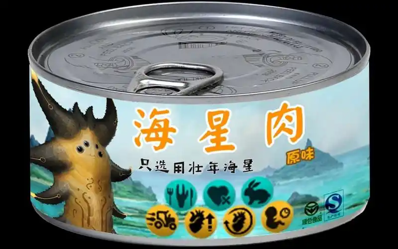 【群星】幸福海星兴星海