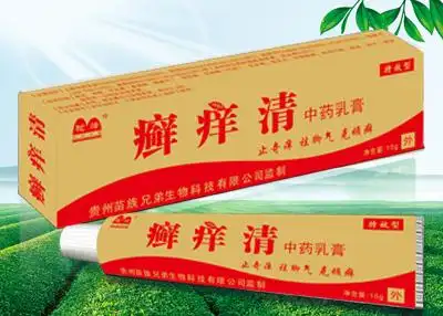 产品名称:苗草癣痒清软膏批准文号:赣卫消证字2005(第0283号)功能主治