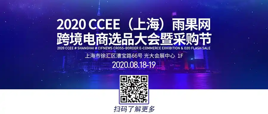 后疫情时代,传统外贸何去何从?-雨果网