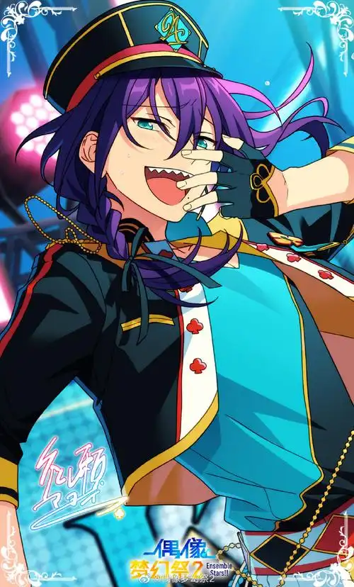 偶像梦幻祭2#明天是96礼濑 真宵的生日96happy birthday!