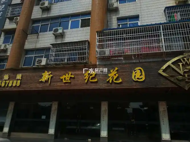 新世纪花园3期,挚邀您相约观影会诚!