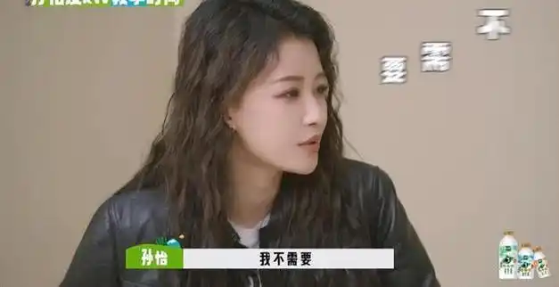 孙怡真的知三当三她亲口承认了孙怡官宣了她和滕光正分手了